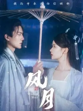 火狼动漫长夜将明剧集在线观看