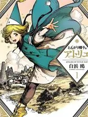 火狼动漫声浪现场综艺在线观看