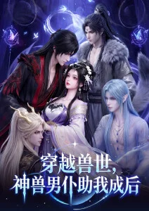 火狼动漫雾隐刀谭古风动画在线播放