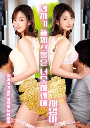 火狼动漫寂静回声情感短剧